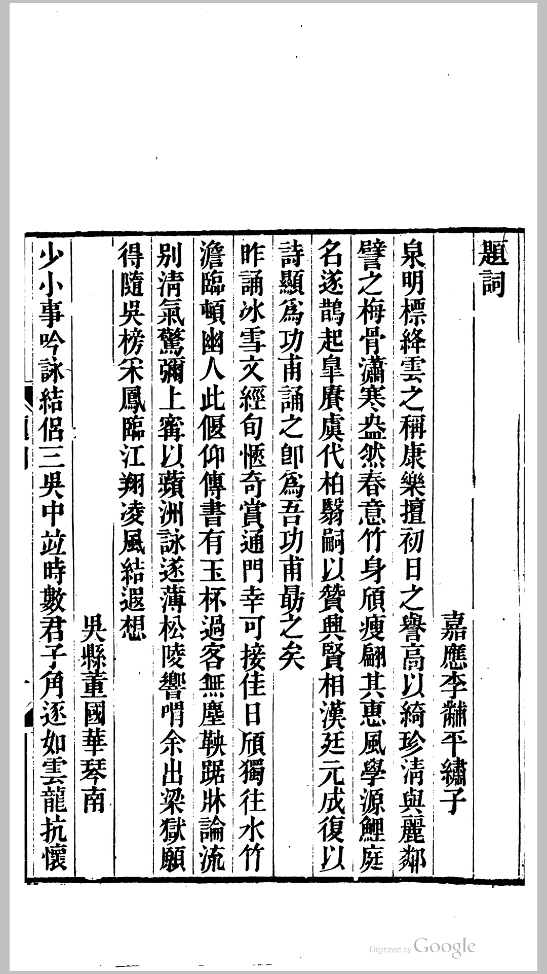 功浦
