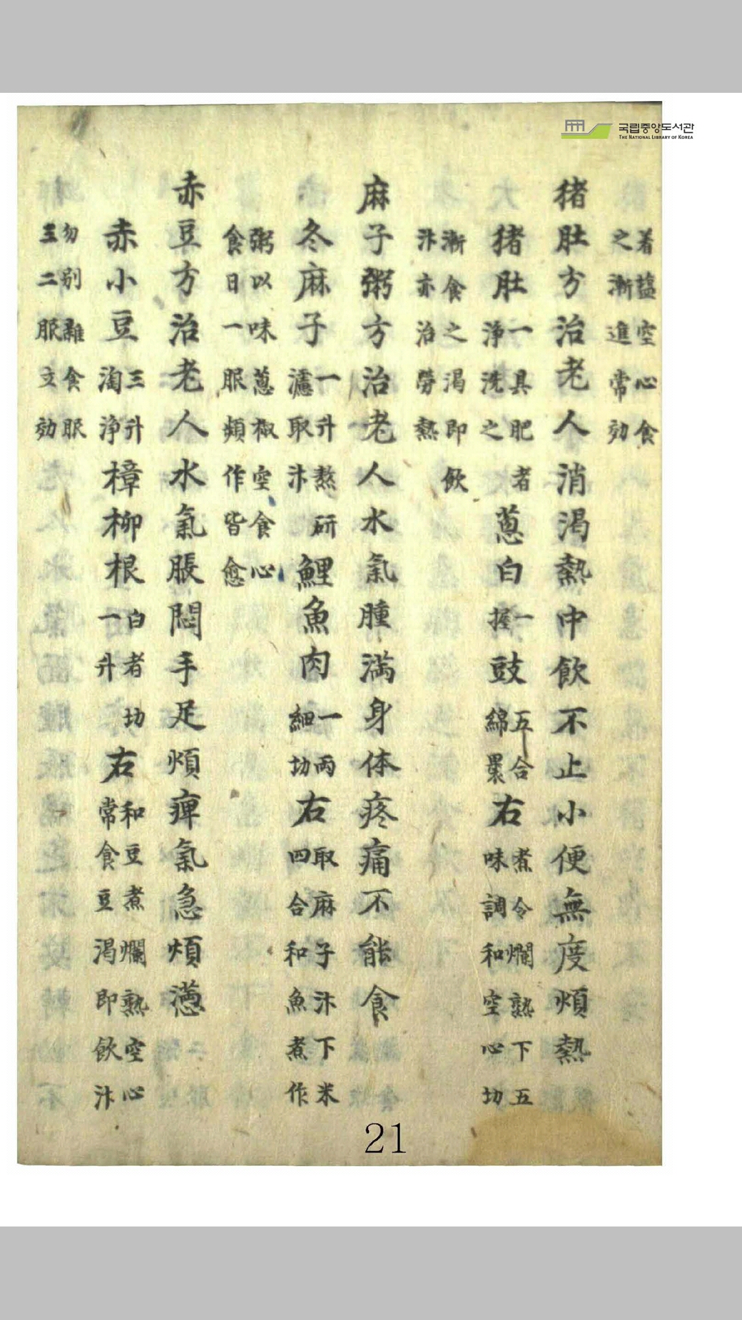 赵
