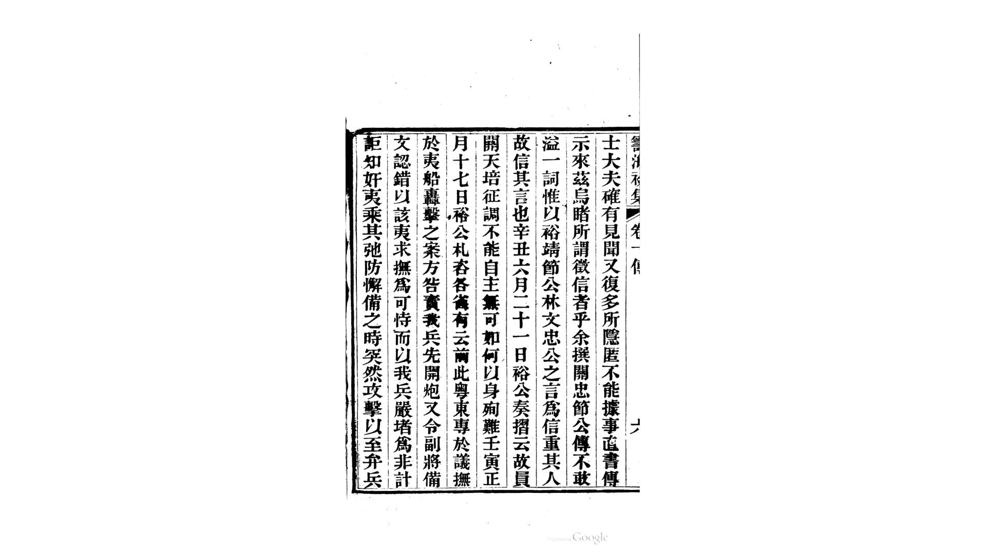 海