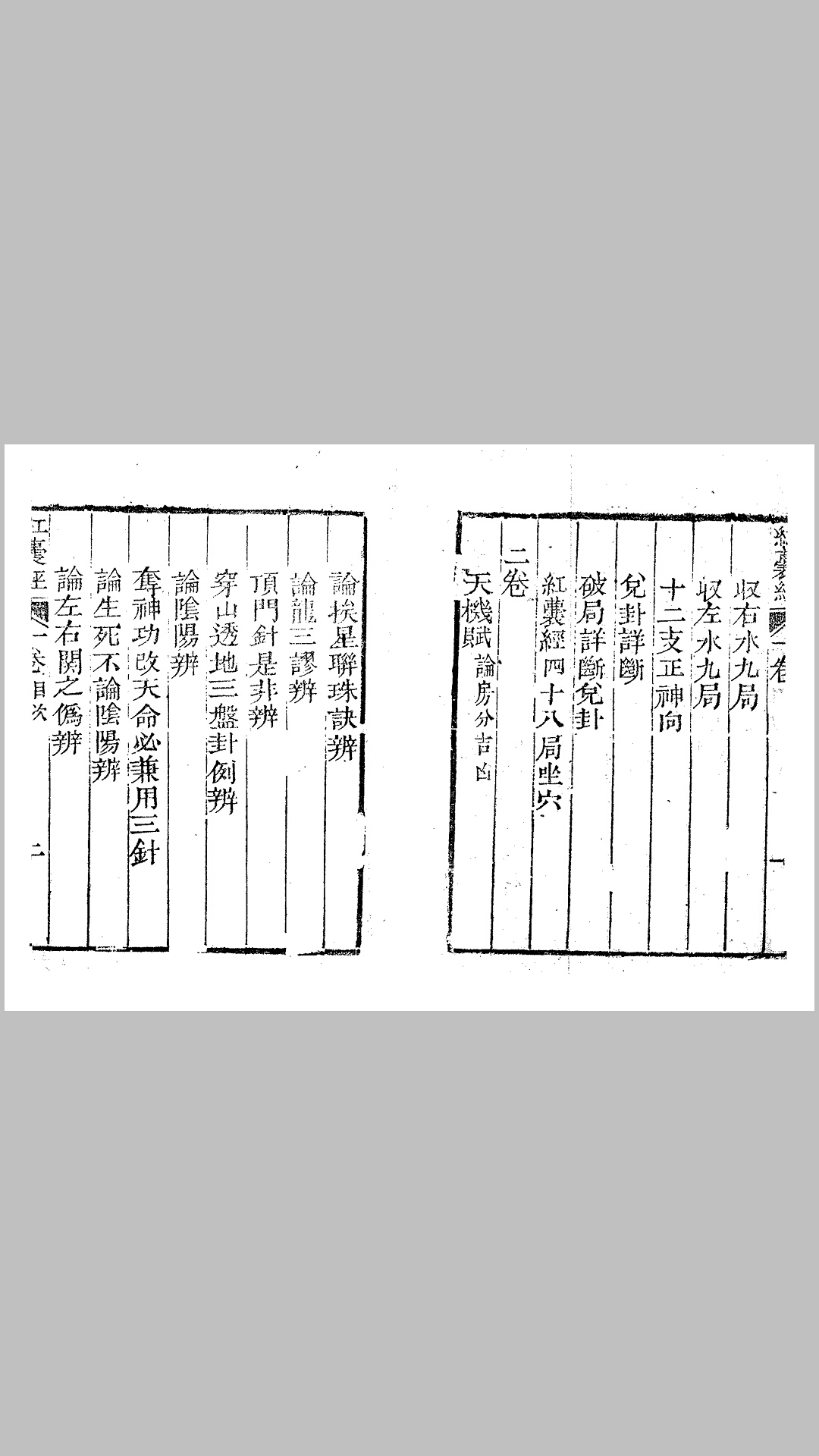 红