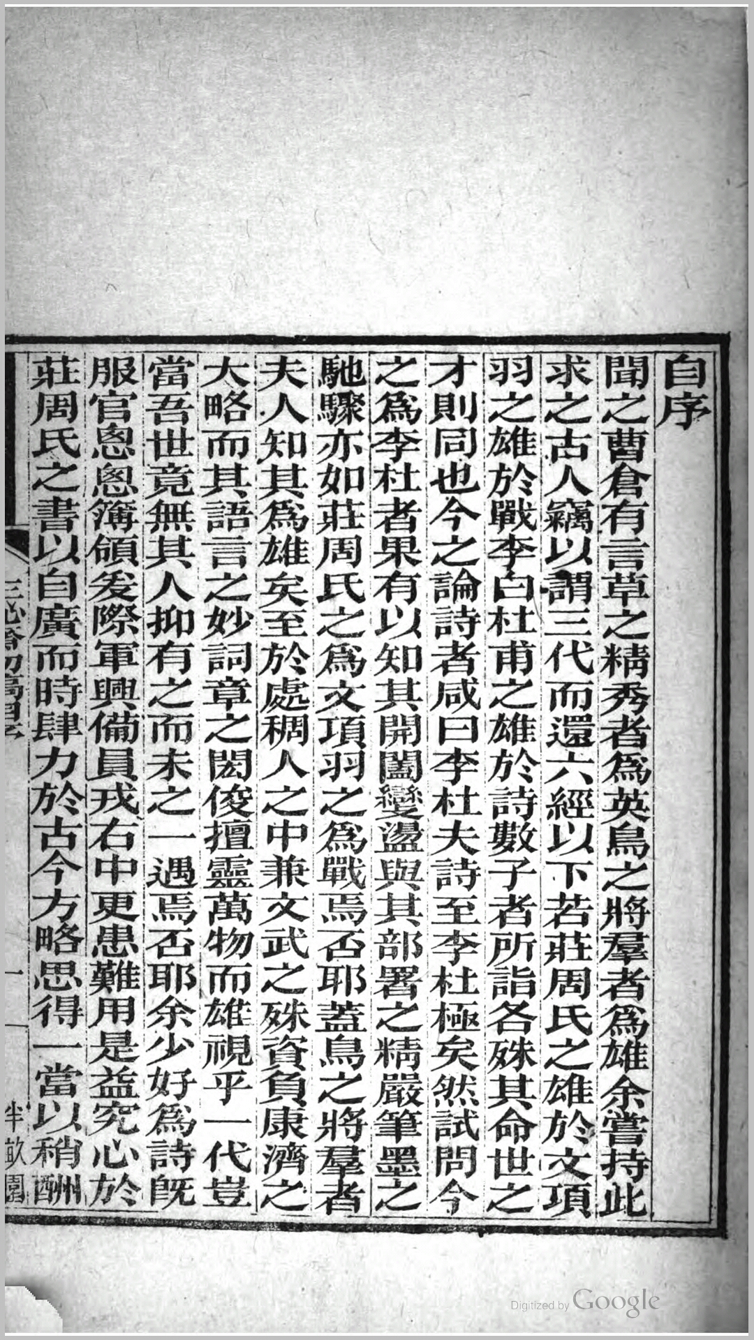 初稿