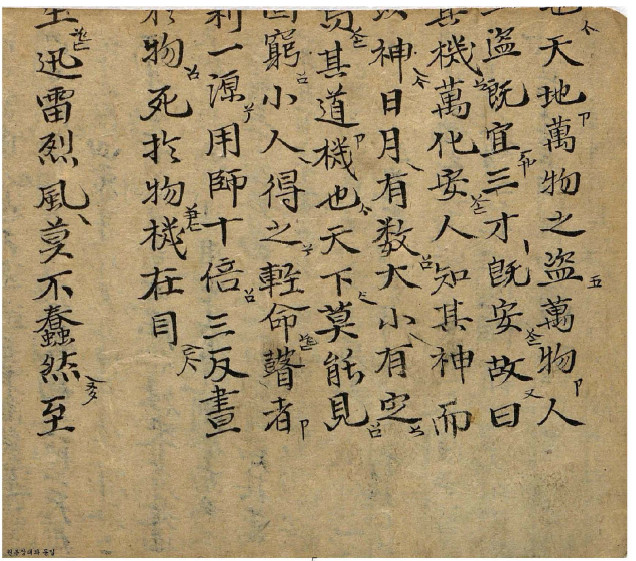 奇门玉甲