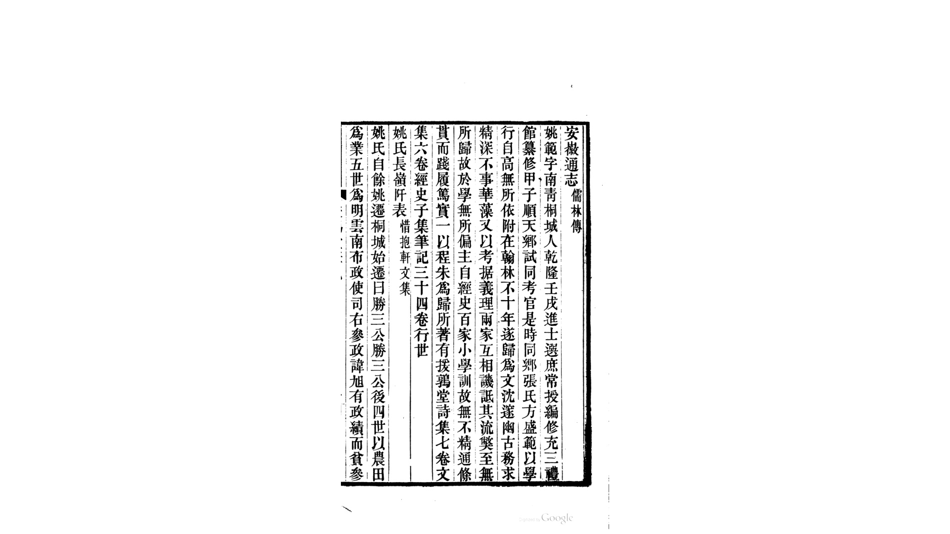 笔记