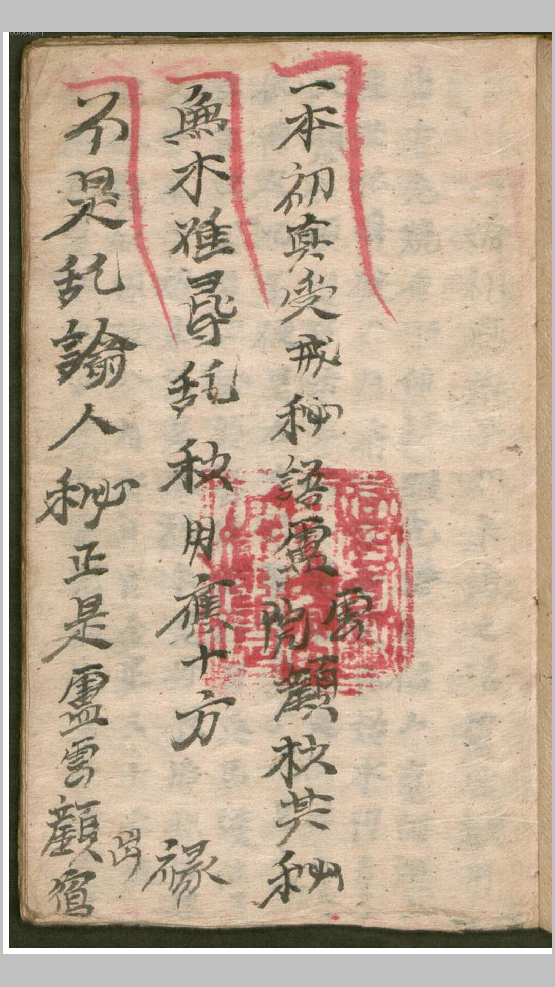 香