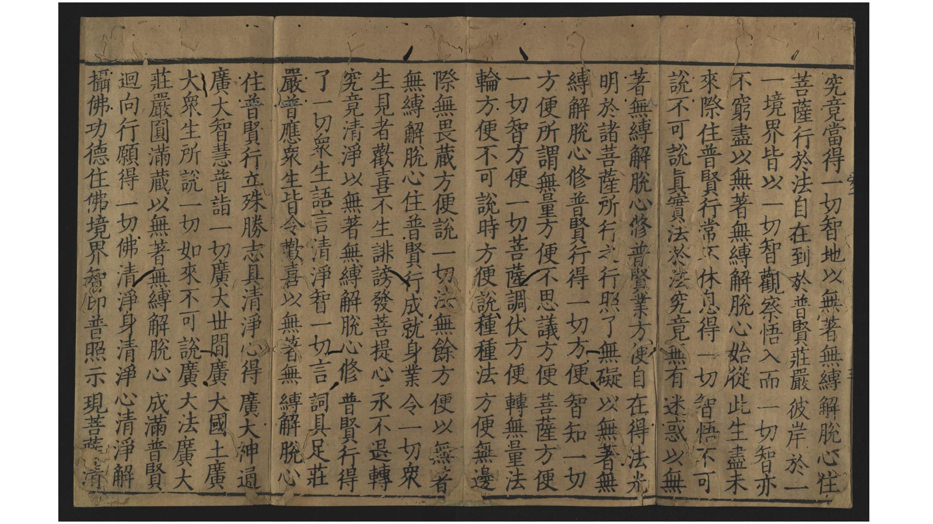 大方