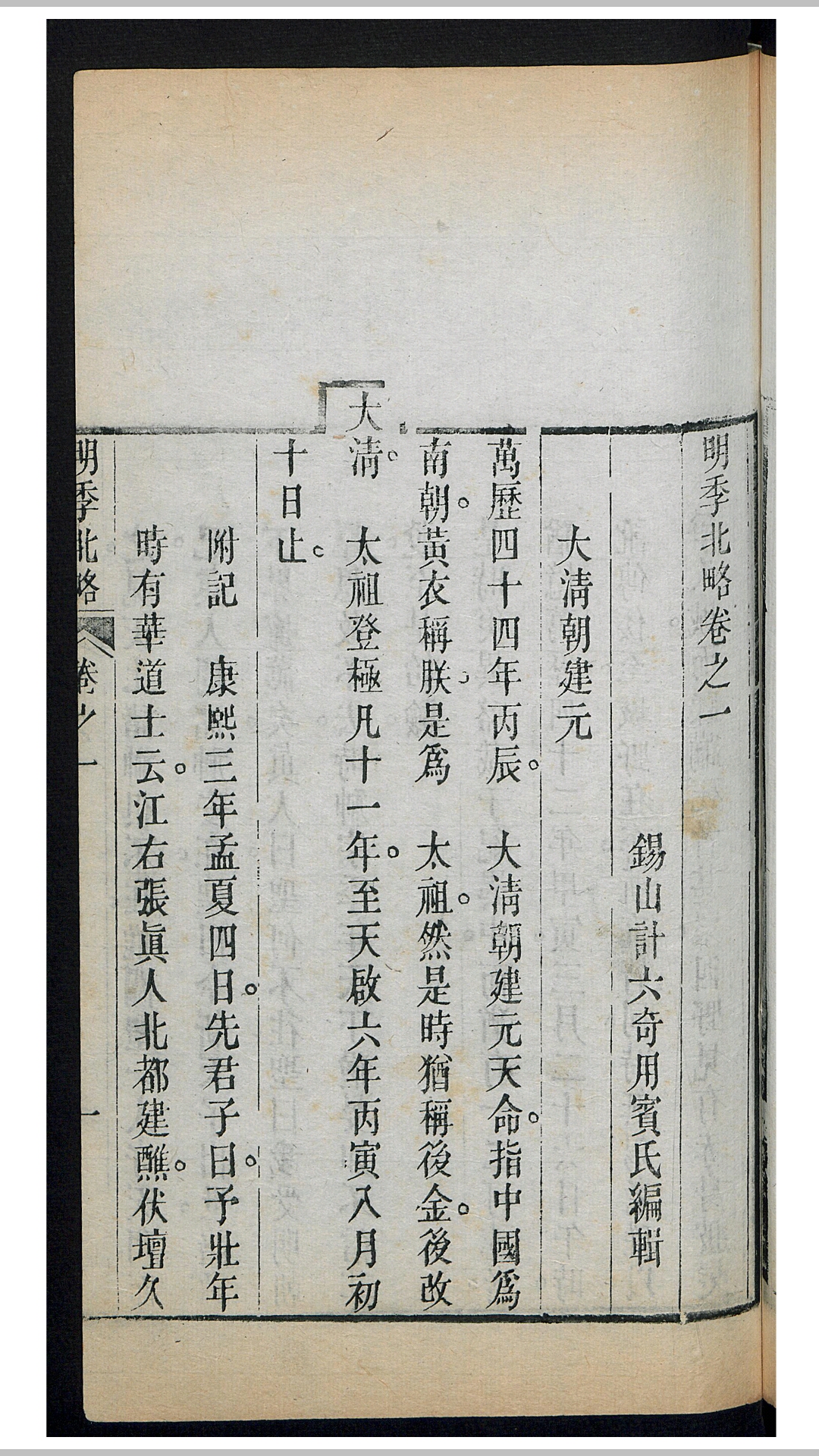 北