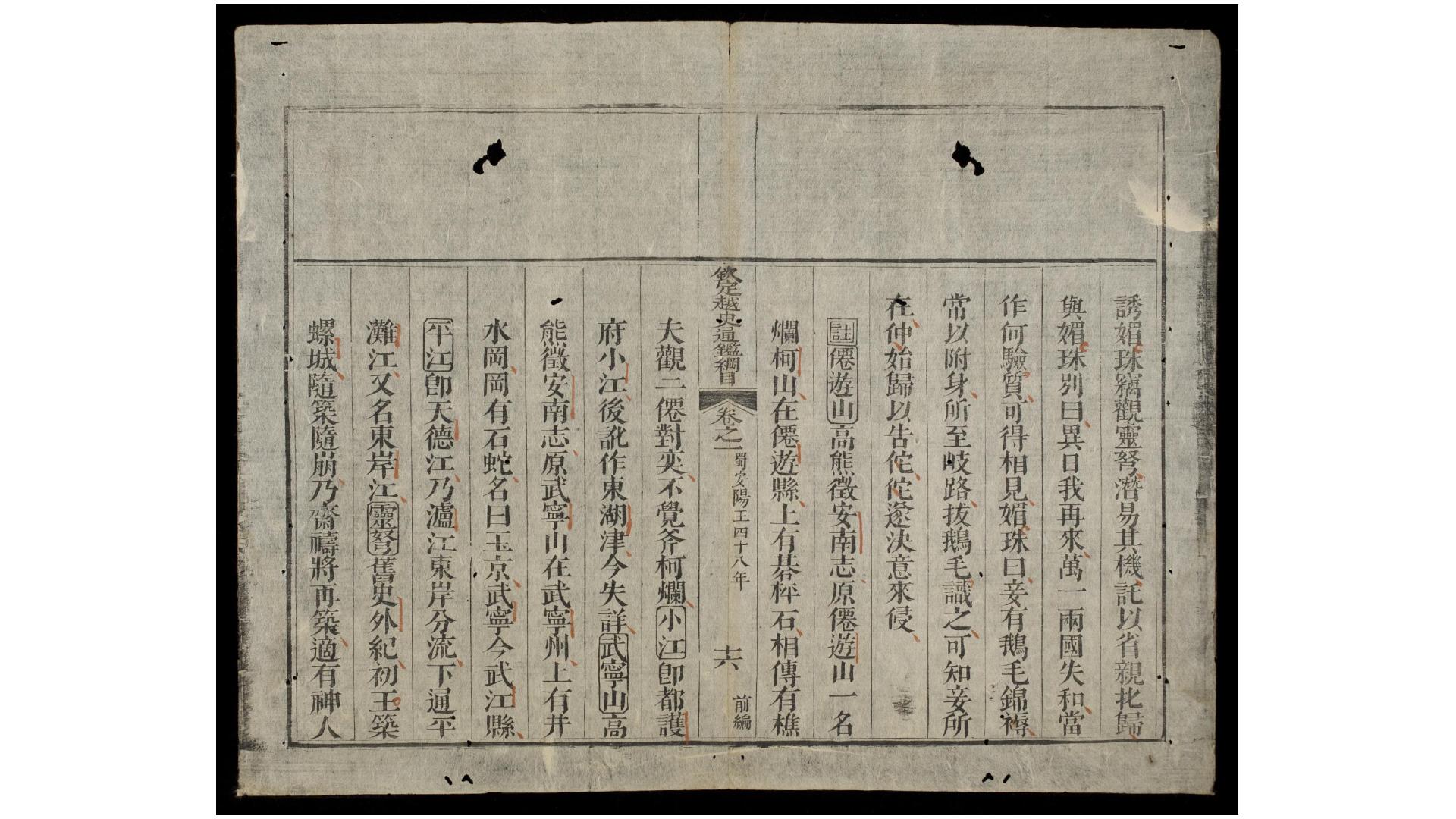 越