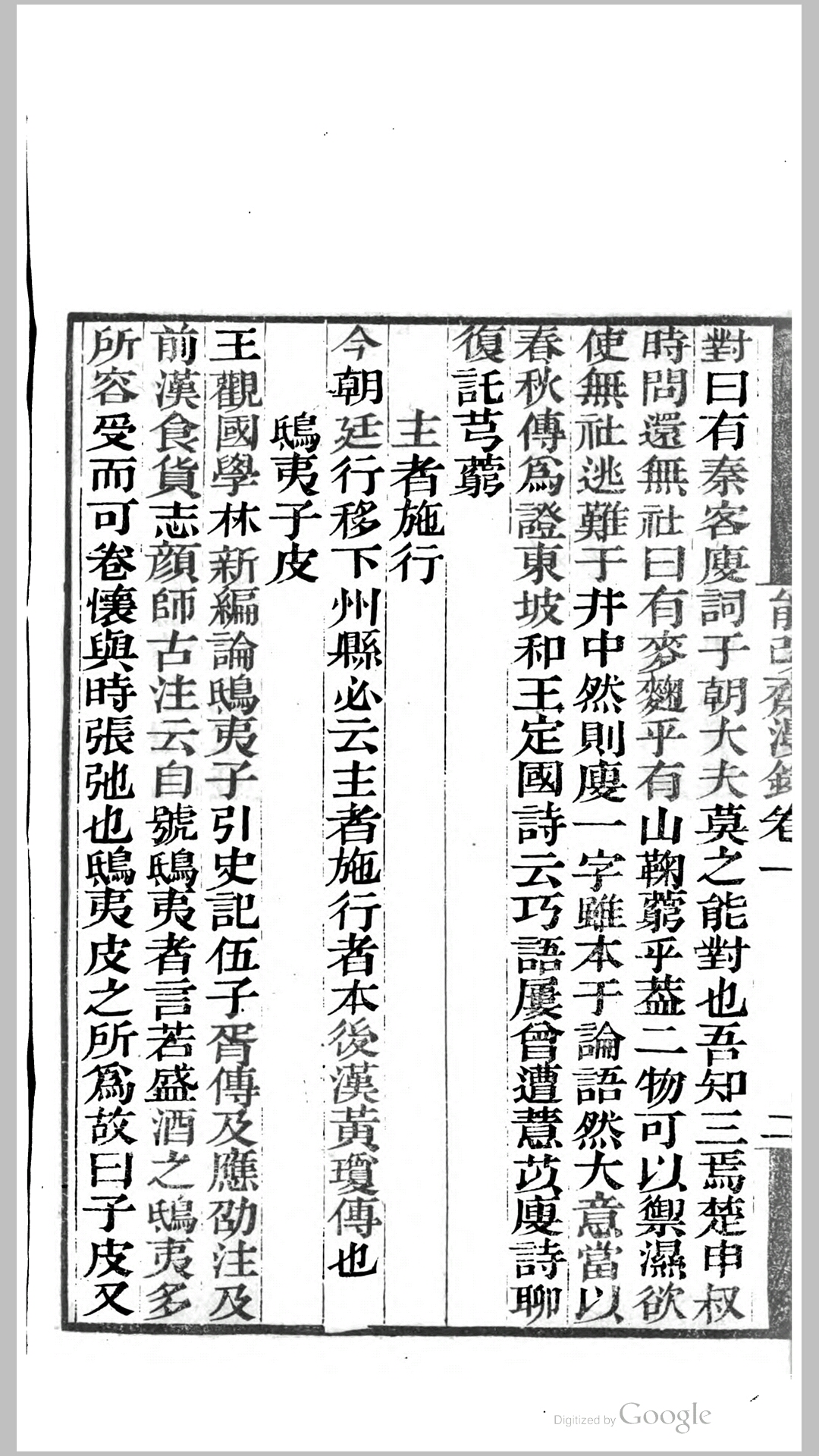 能改