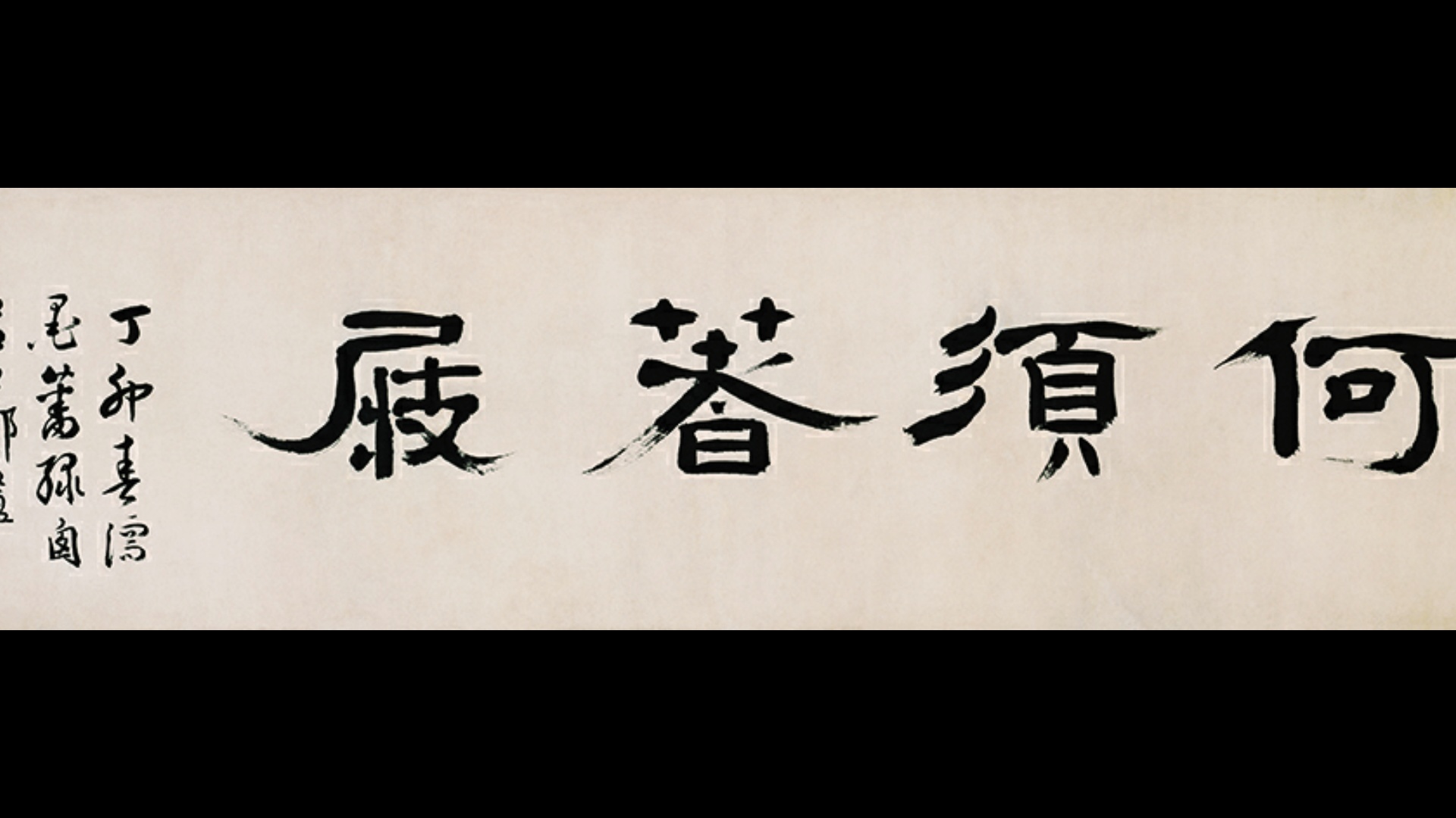 画