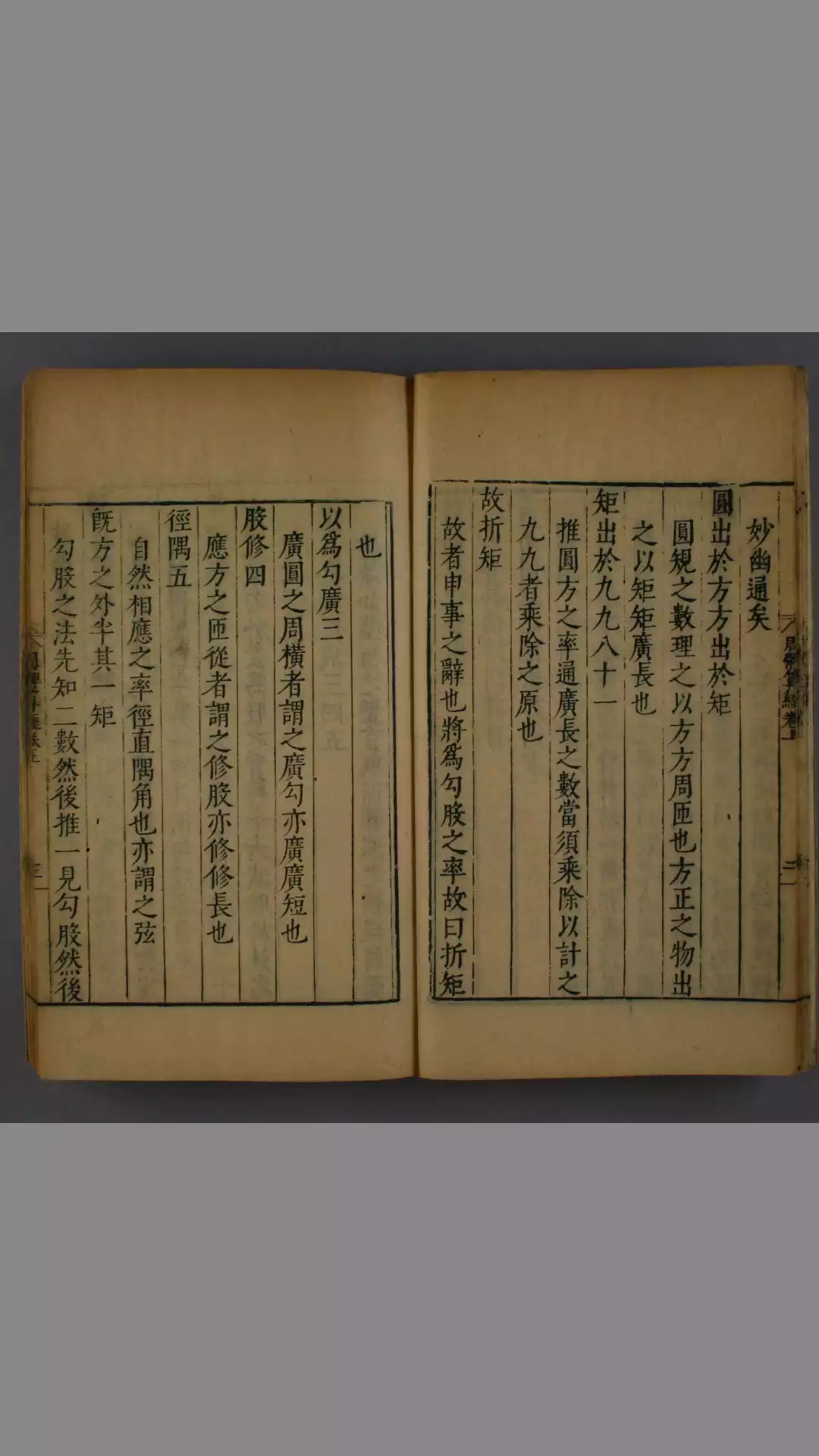 ce67854d81c16cdb