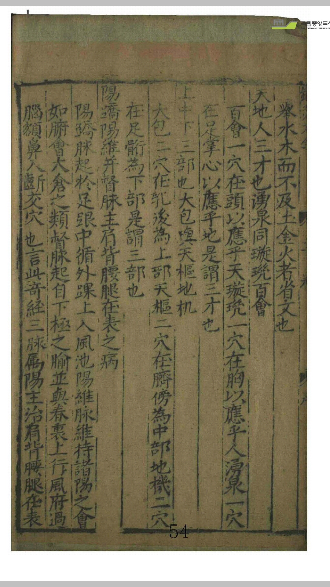 针