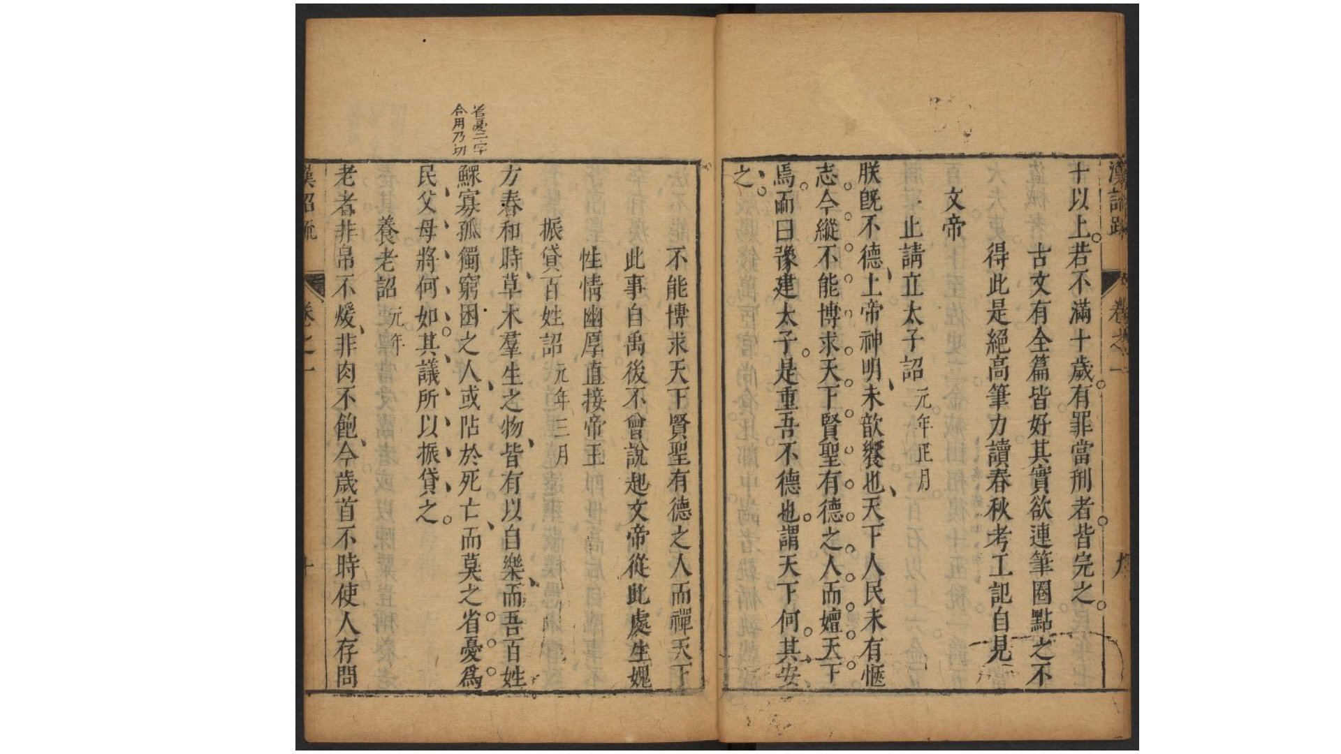 陈先生