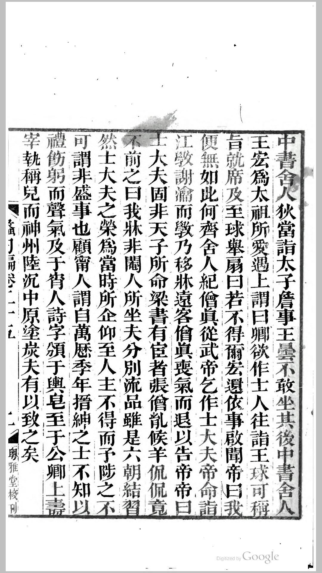 编40