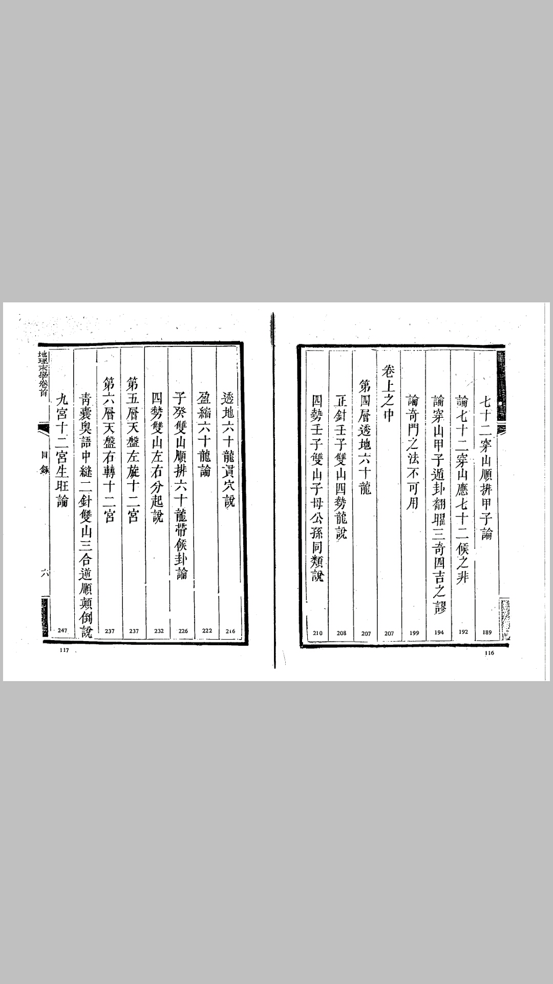 学