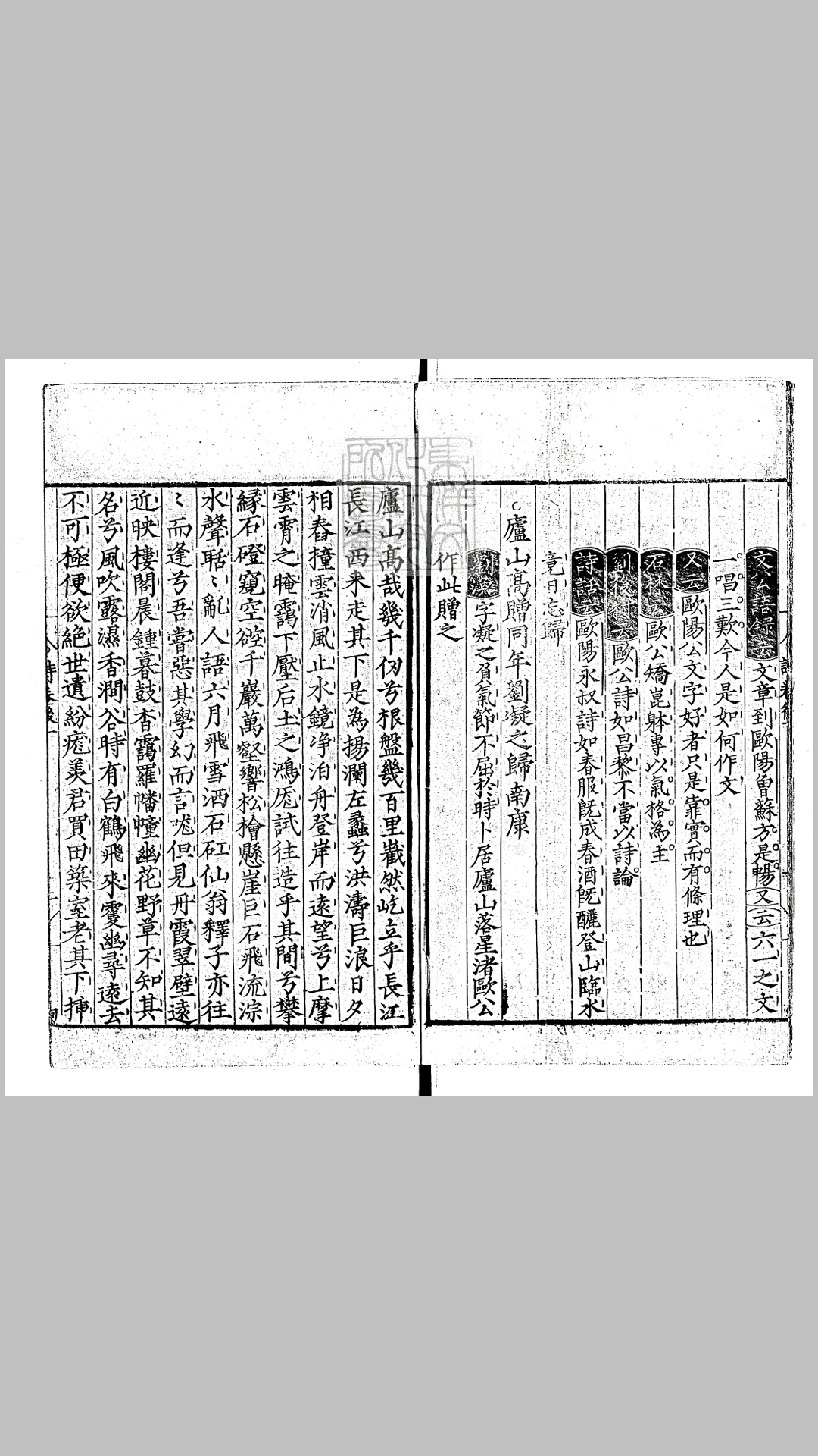 古今