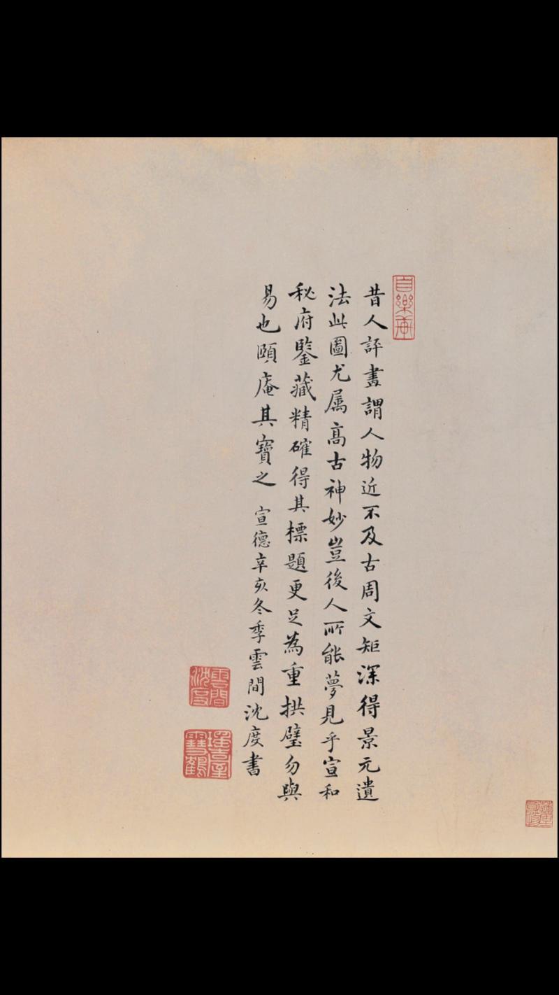 南唐
