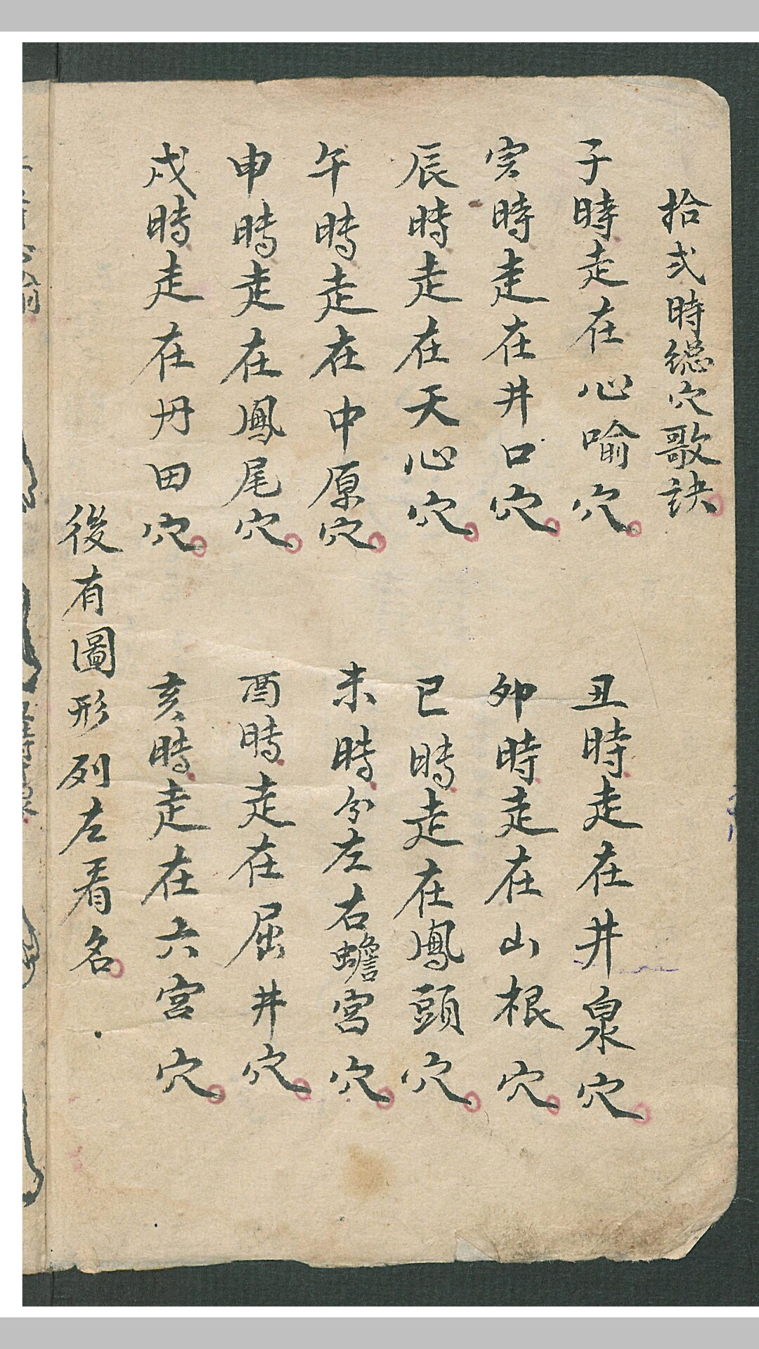 华佗
