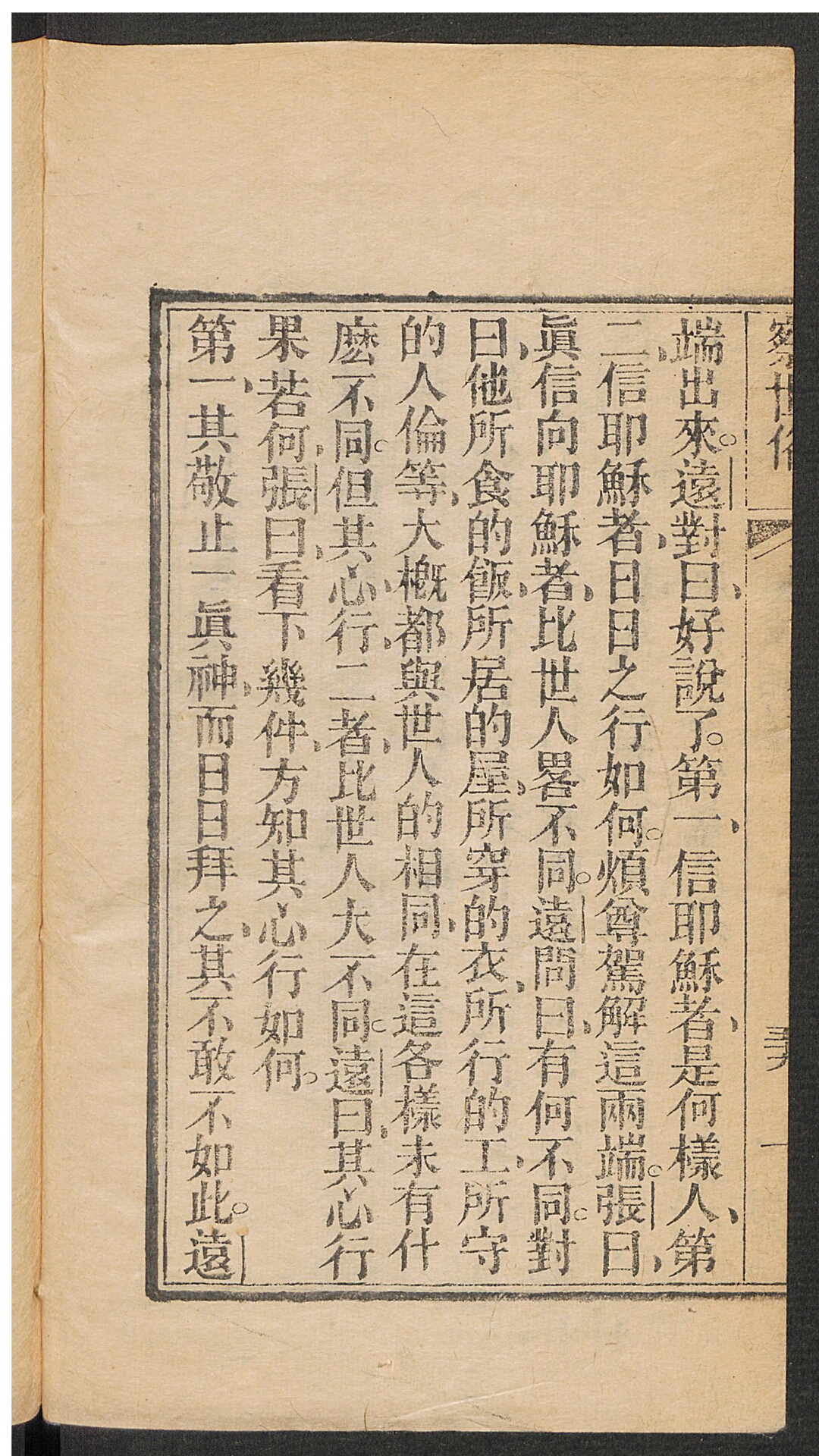 两