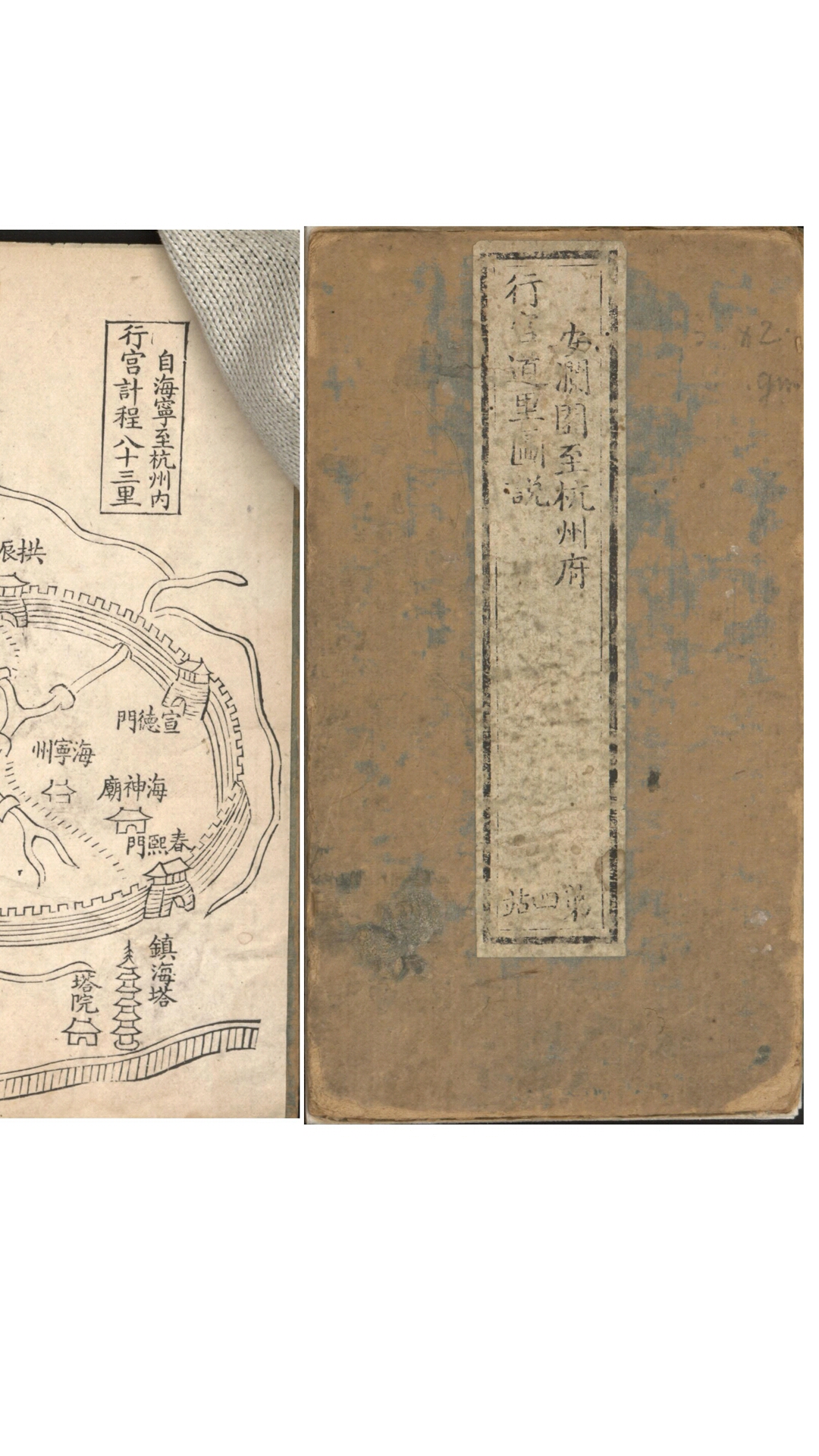 里图