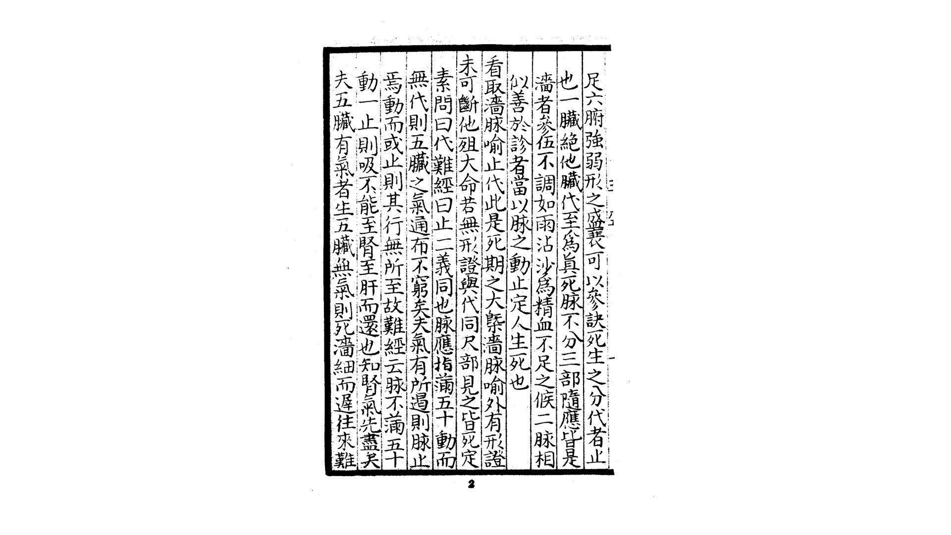 玉