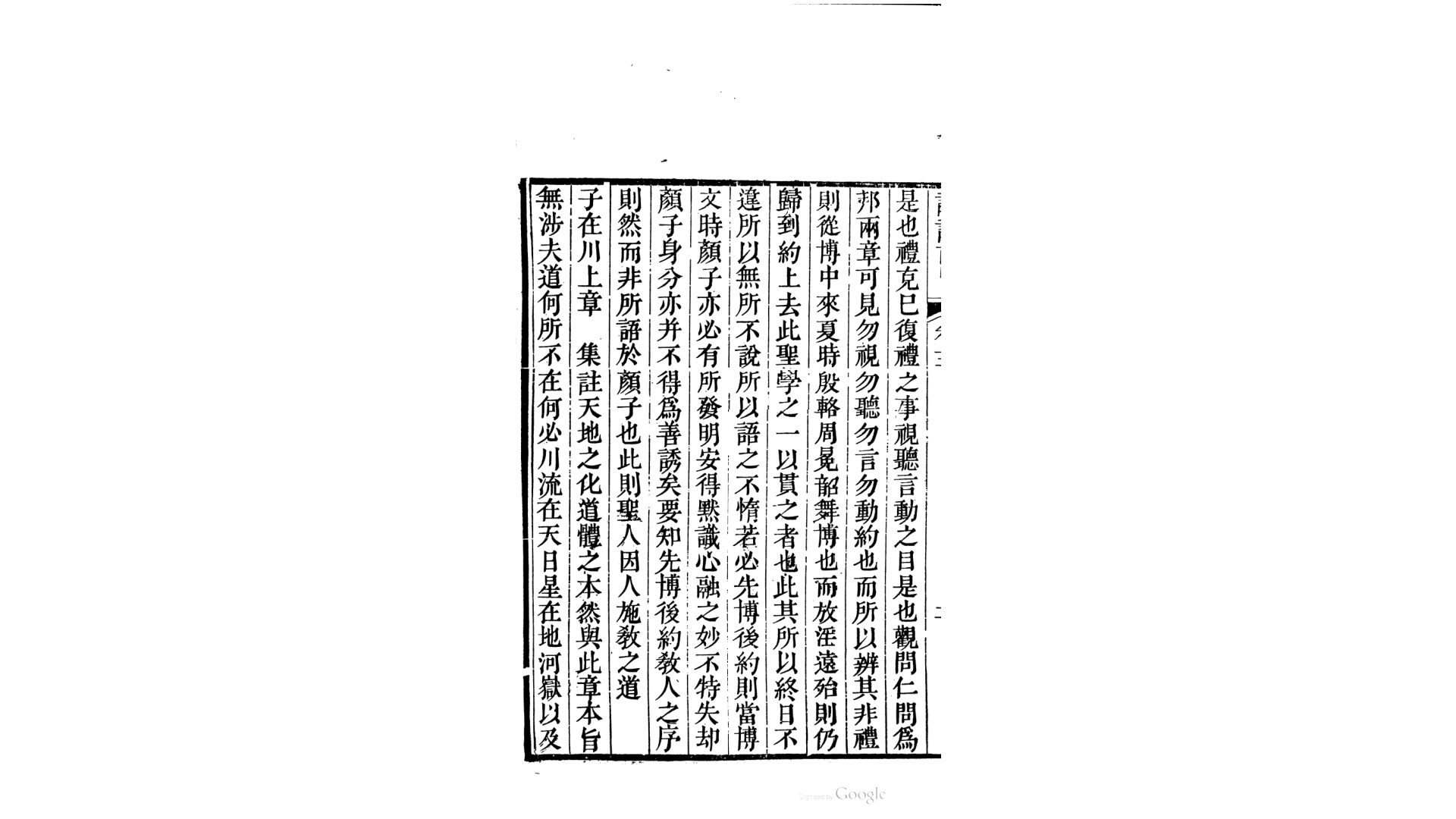 三