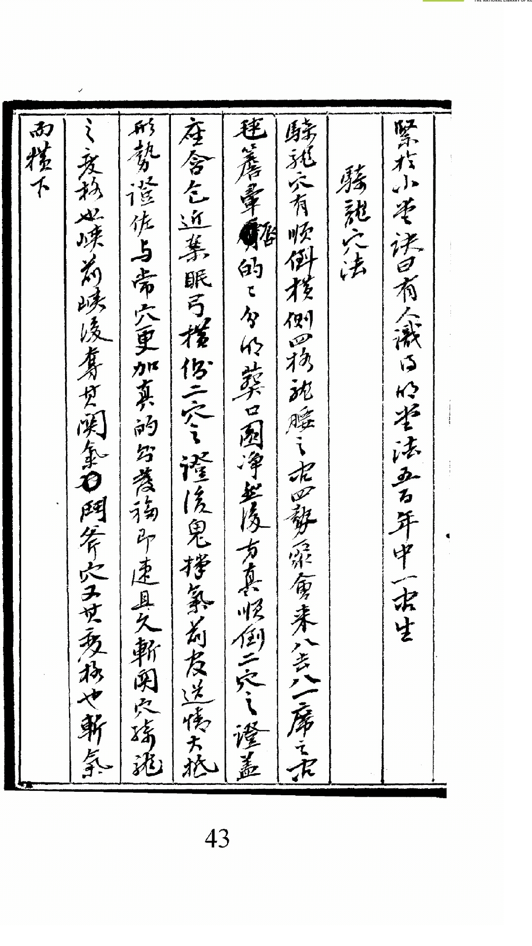 上