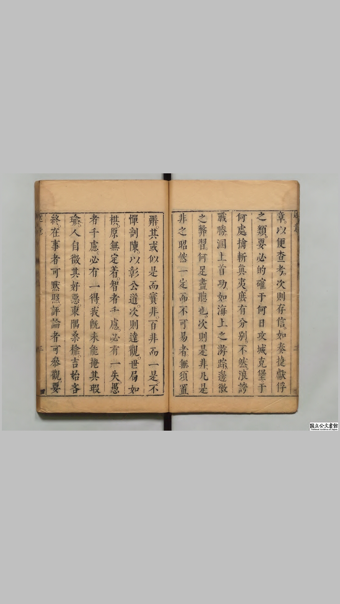 两朝