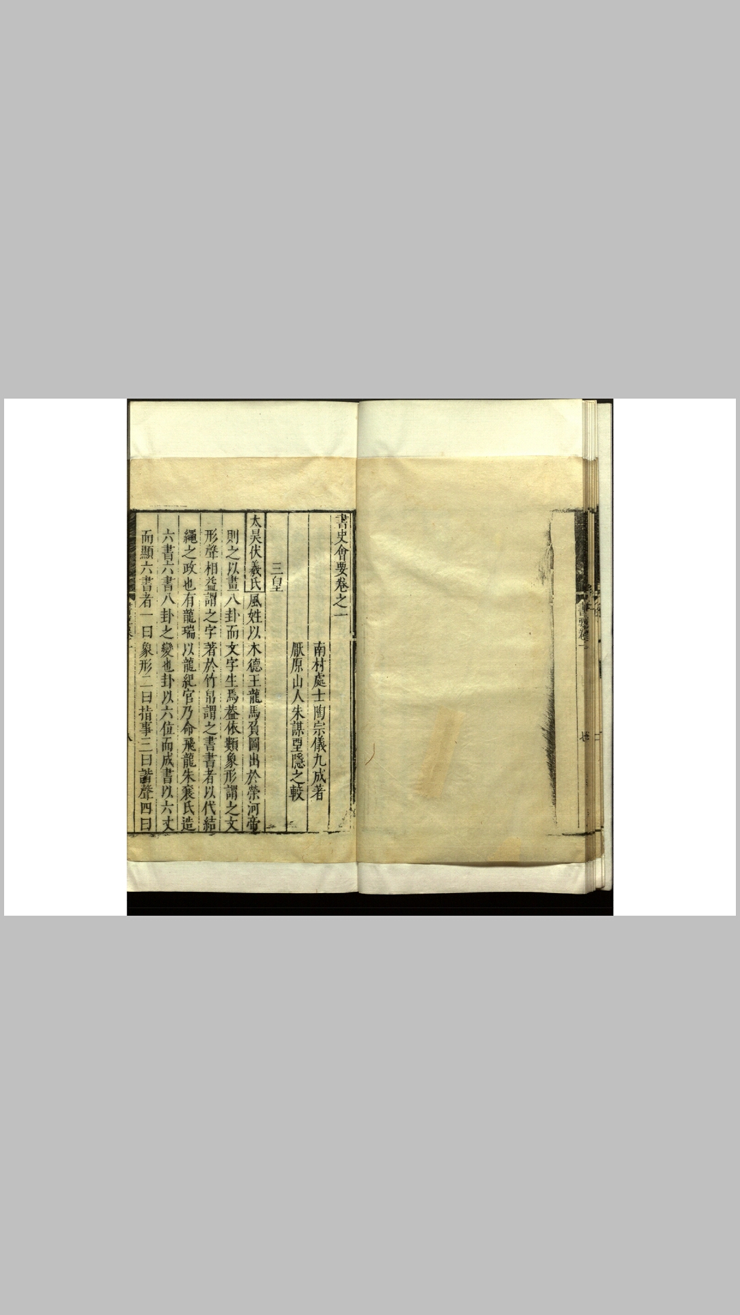 会