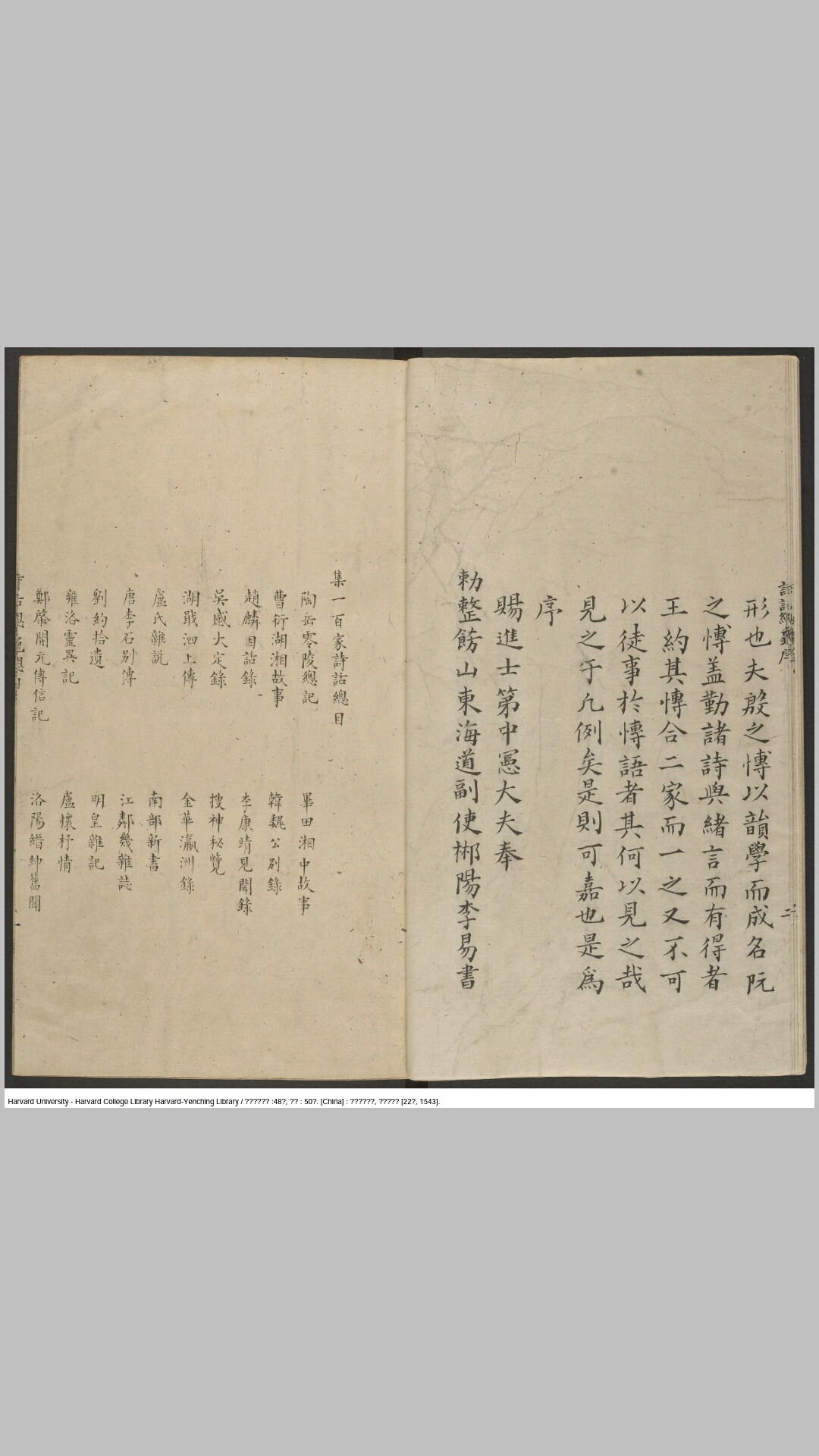 诗画