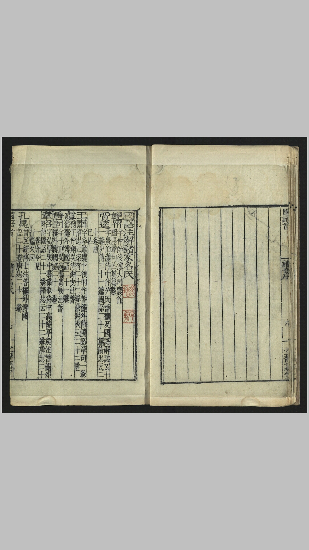 吴都