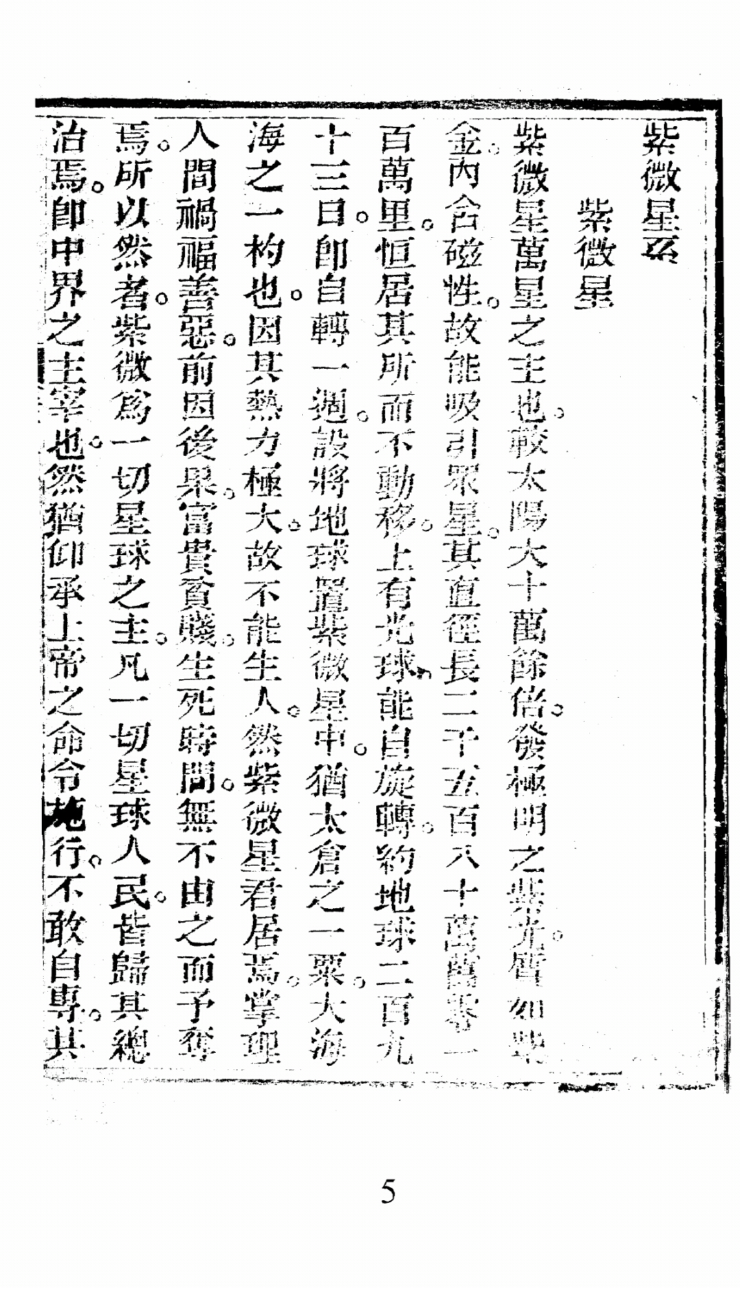 图