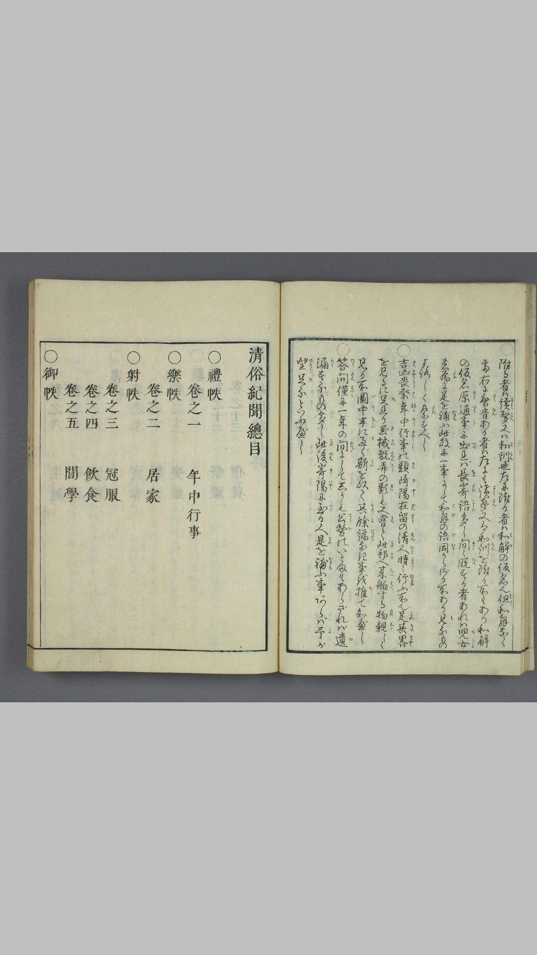 文