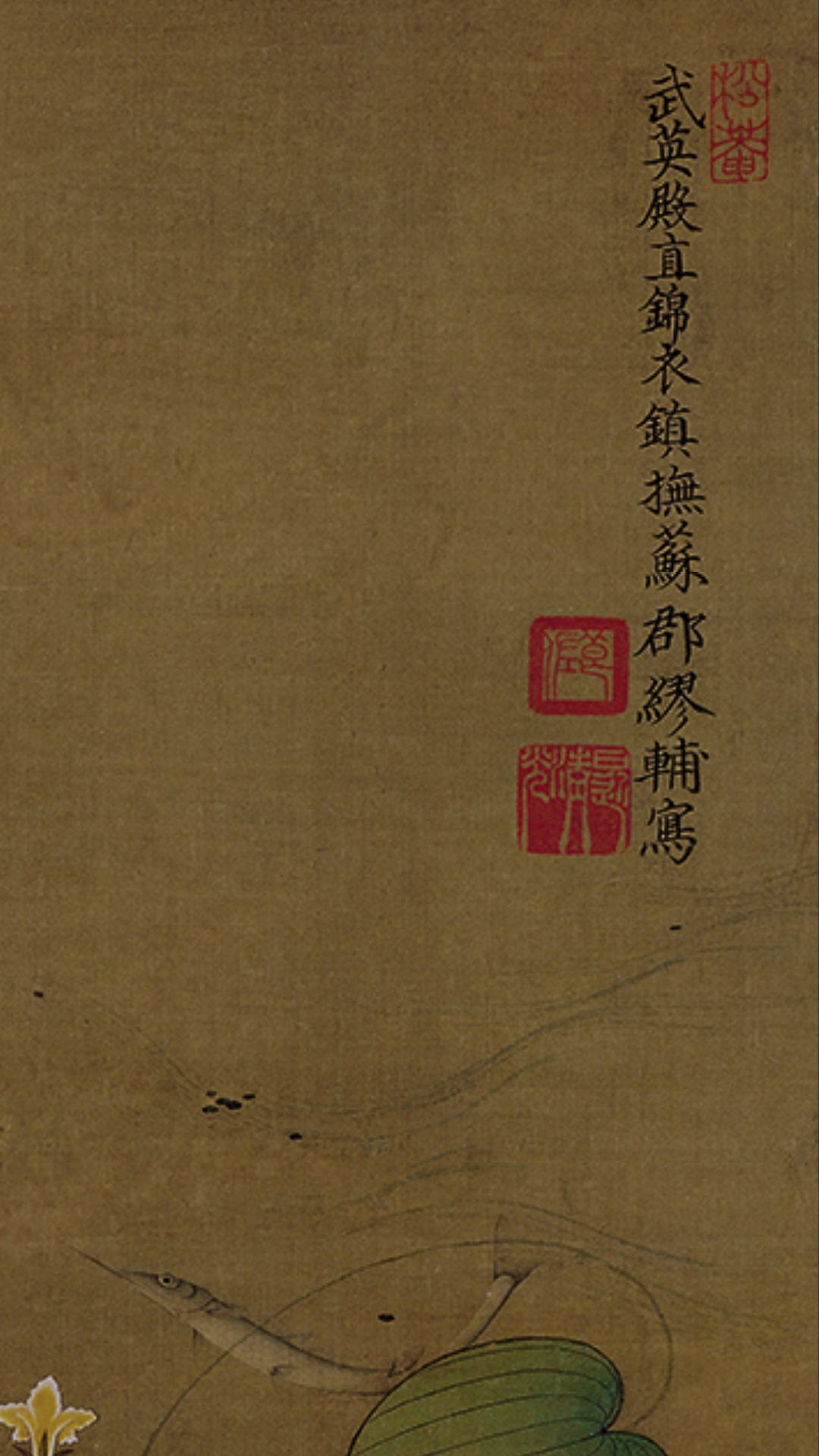 鱼图