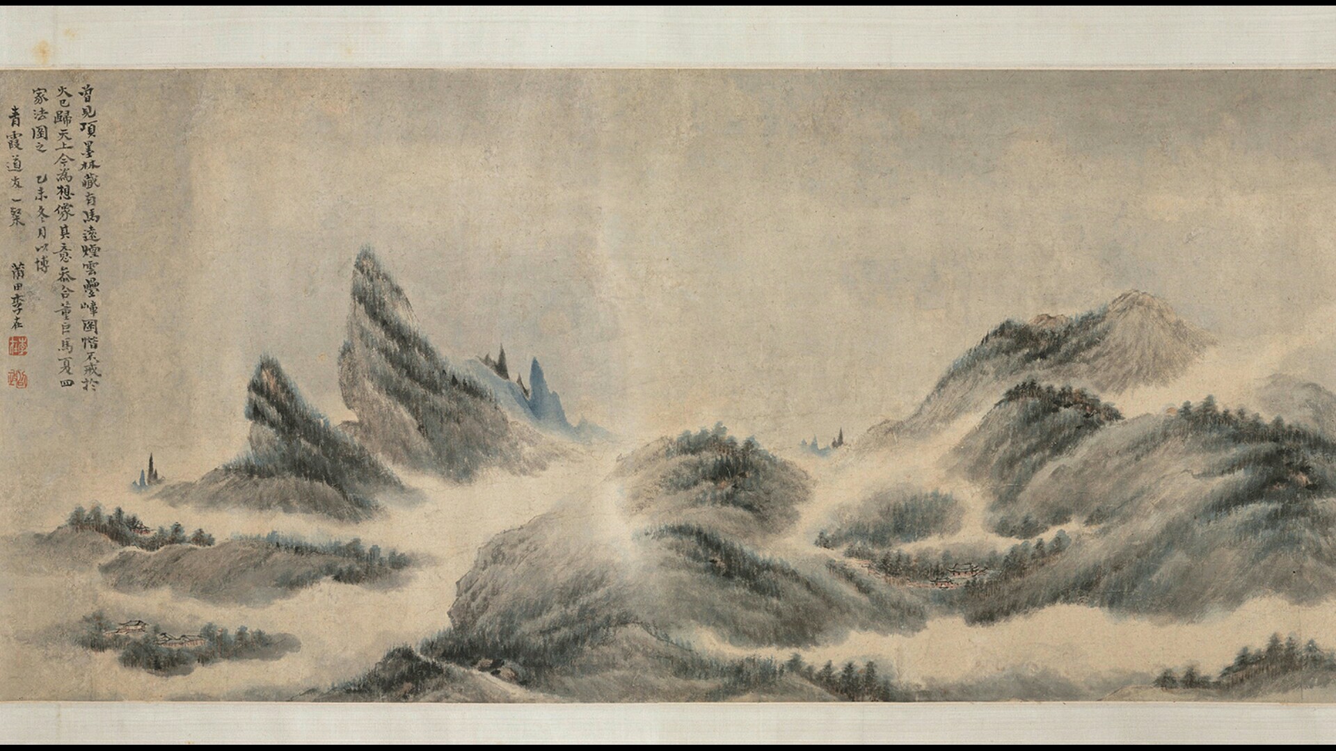 明 李在 烟云叠嶂图卷