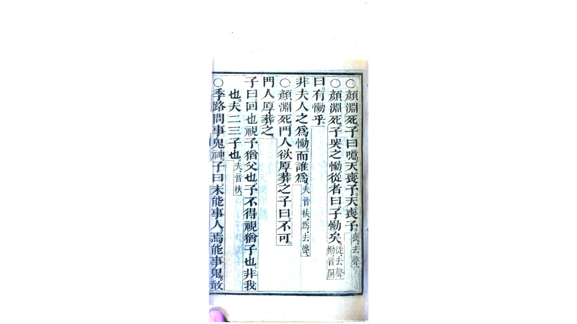 五云
