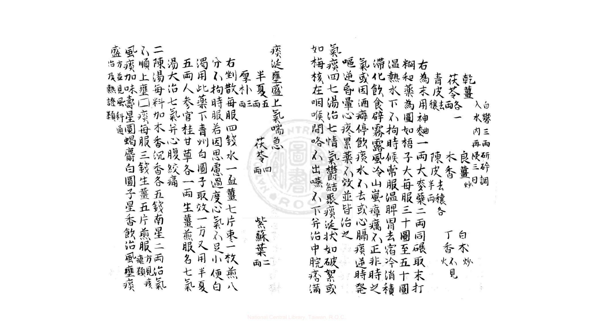 医世