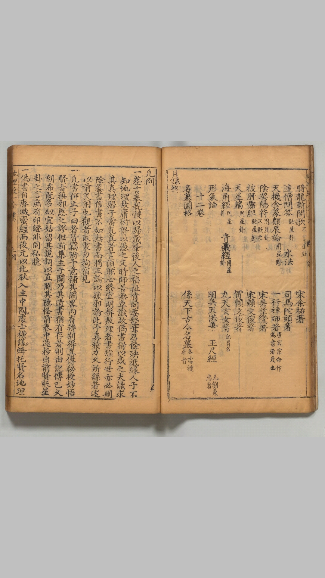地