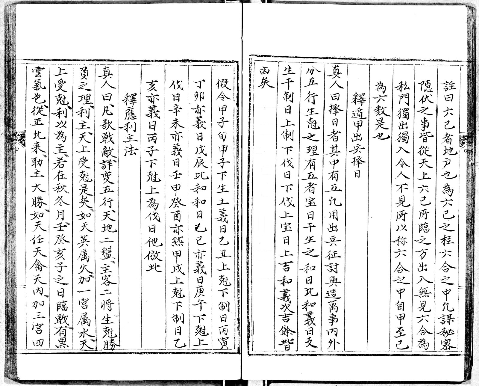 金枢