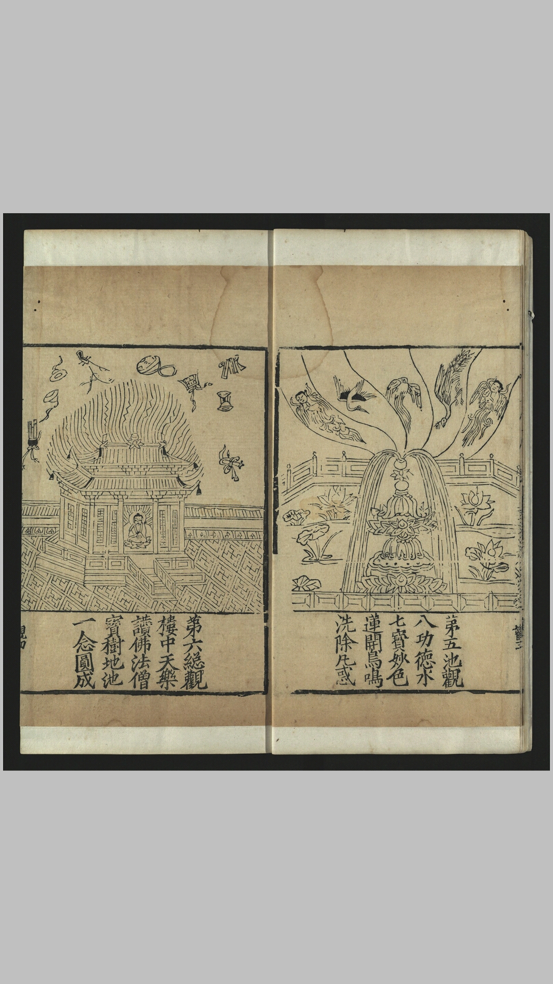 无量