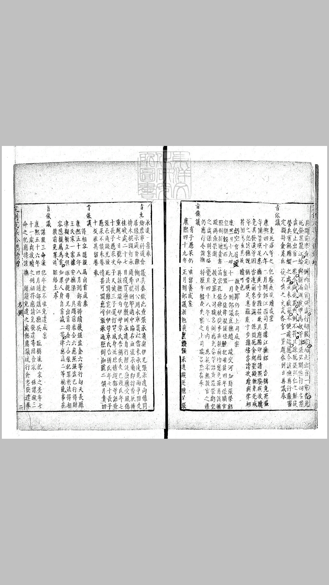 167