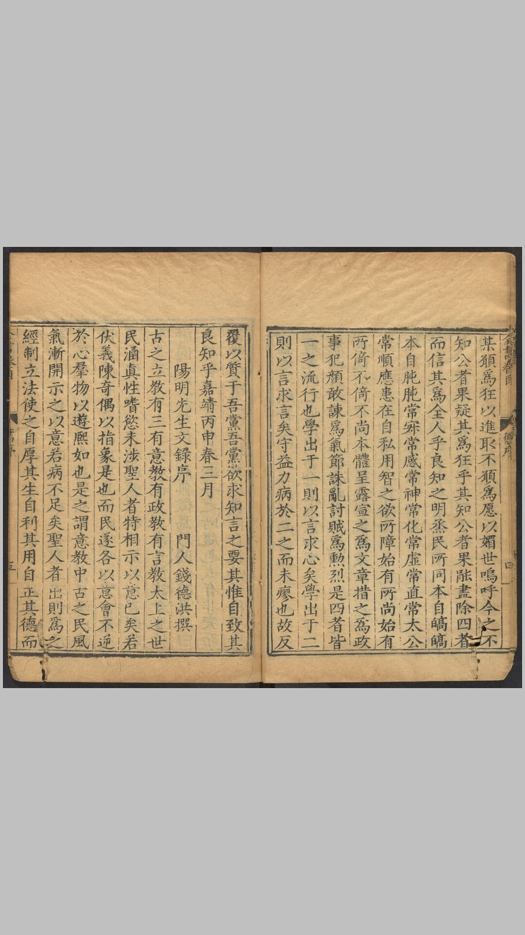 文成