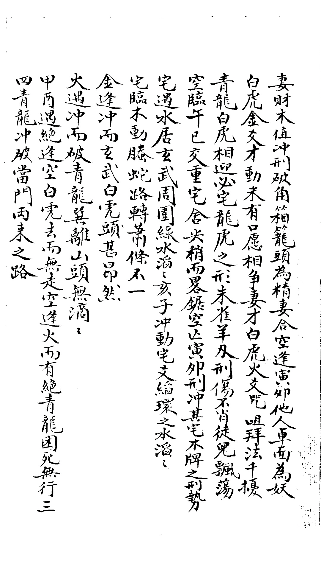 黄