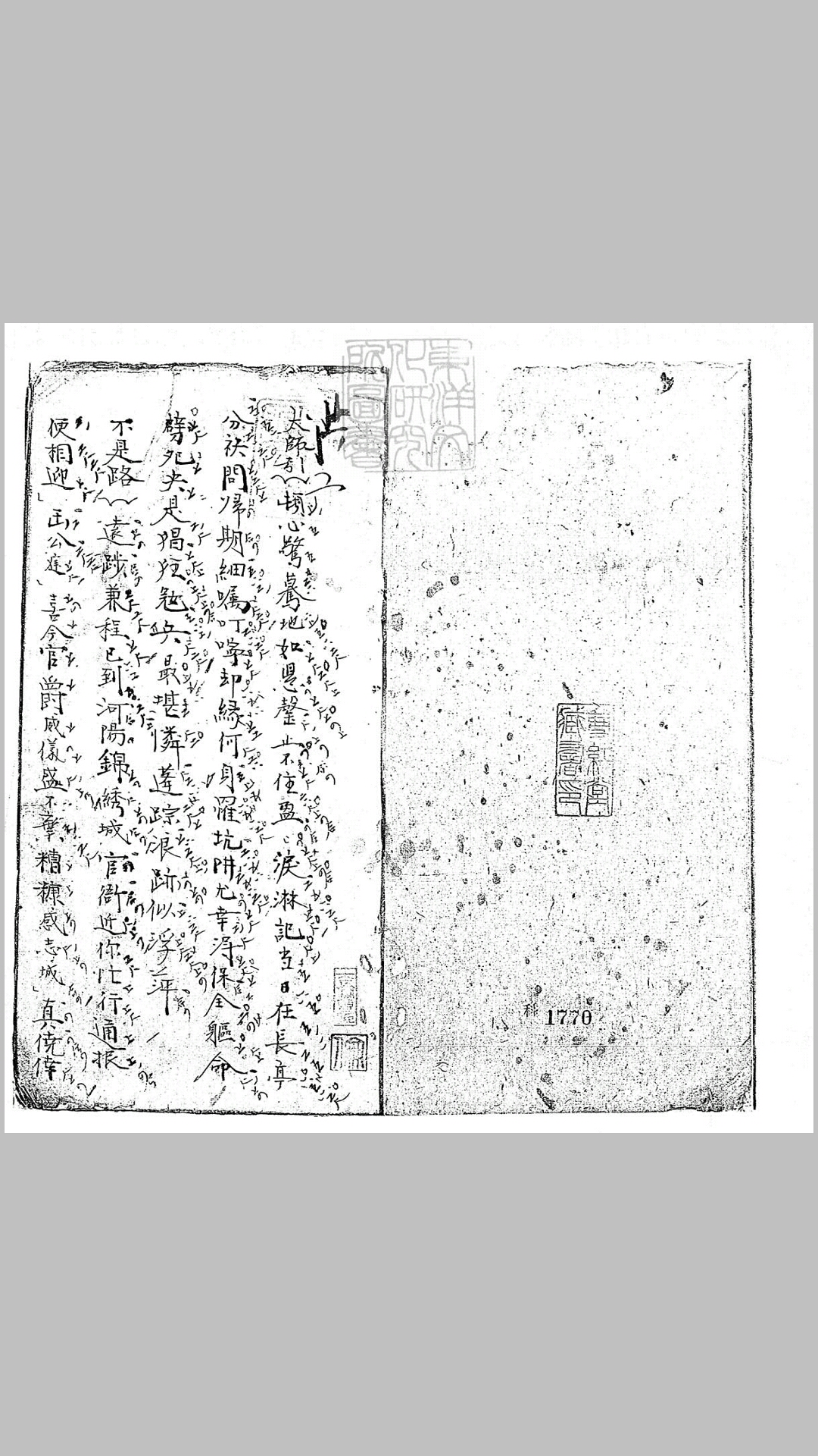 曲谱