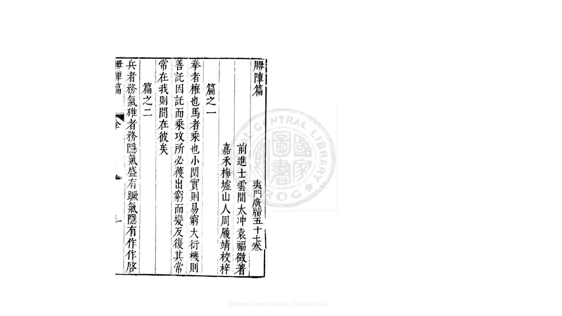 拇指