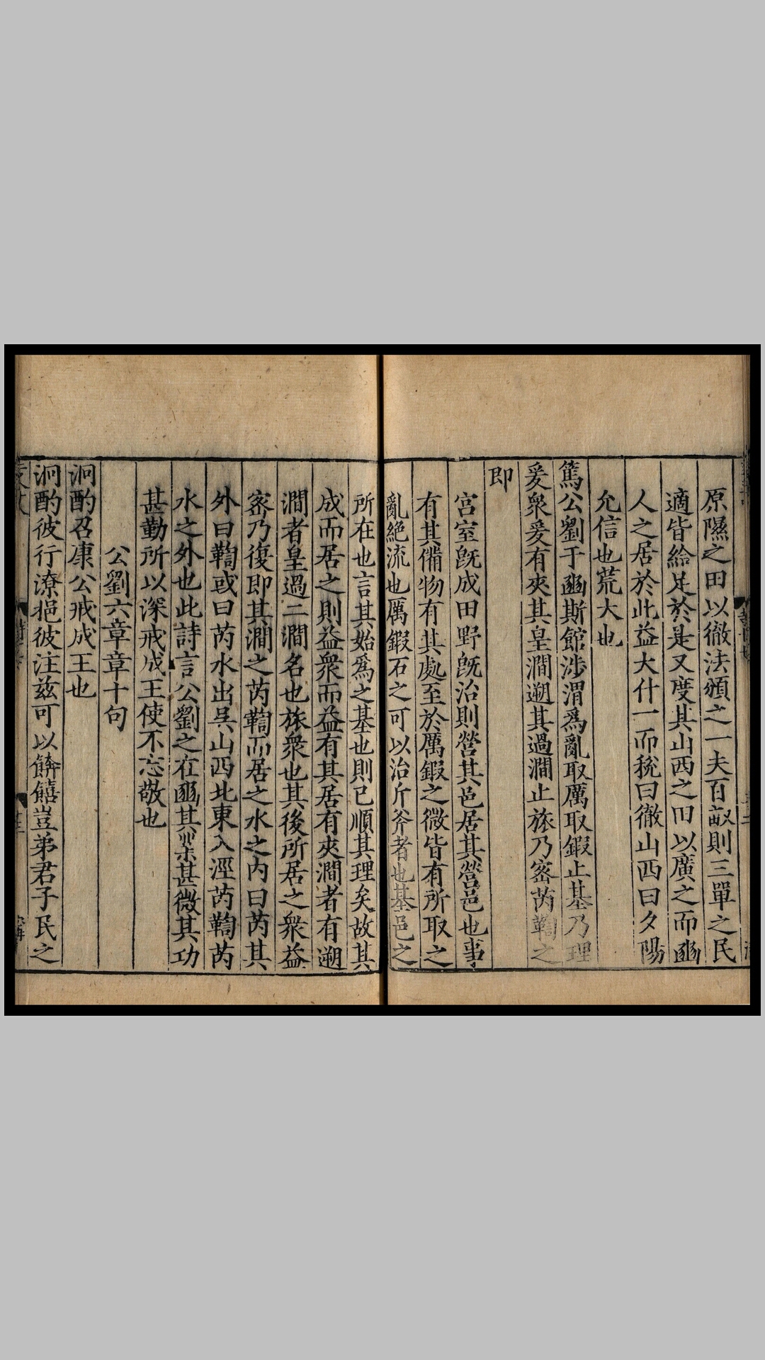诗集