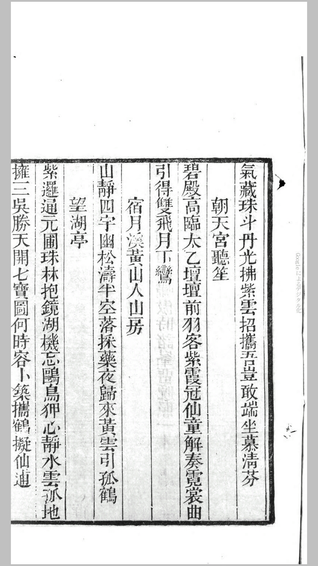 文溪