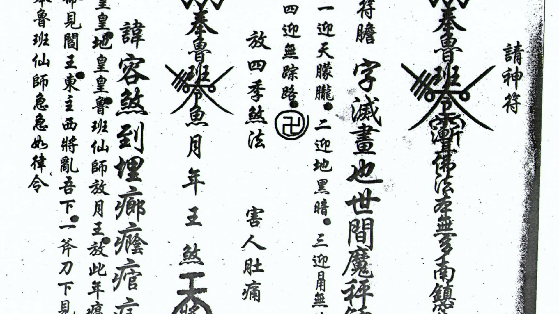 鲁班