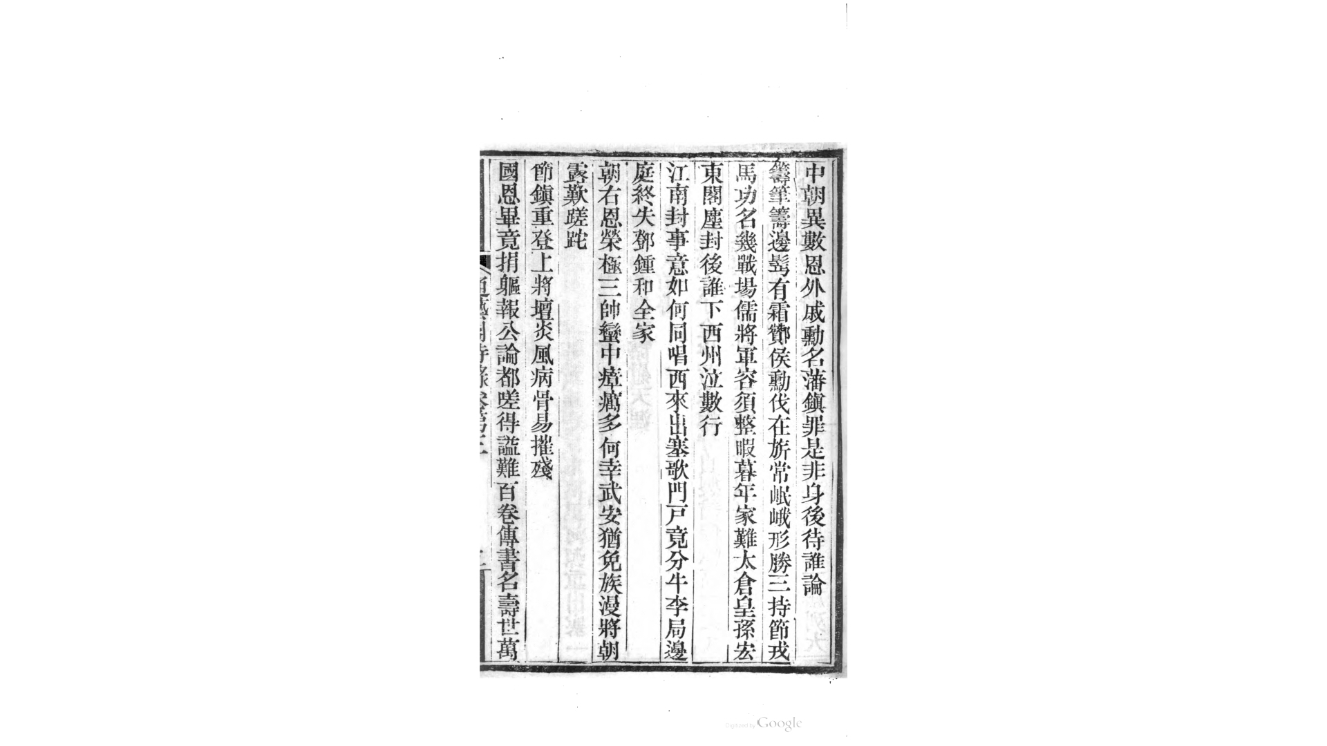 先生