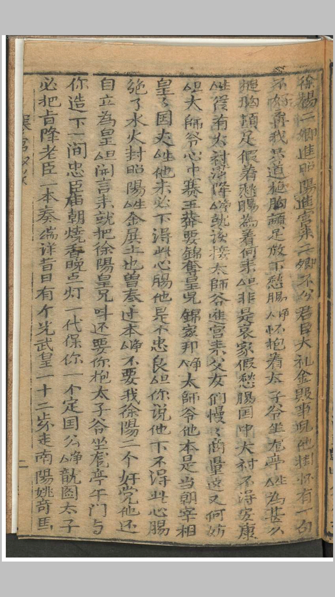 寒宫