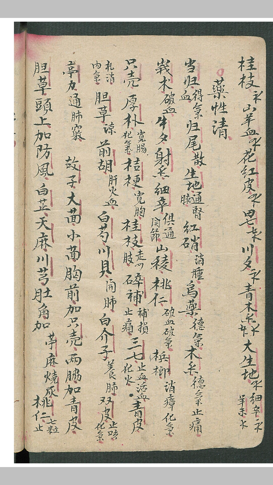 华佗